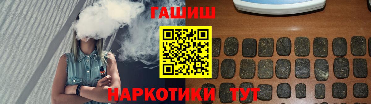 ГАШ VHQ Тавда
