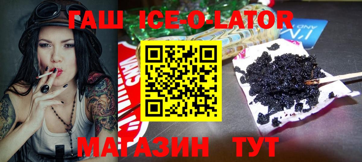 Alpha PVP Тавда