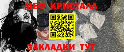 МДМА Первоуральск