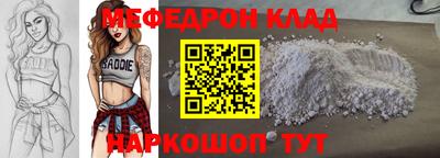 прущие грибы Пенза