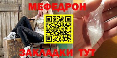 спайс Пугачёв