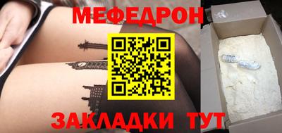 прущие грибы Пенза