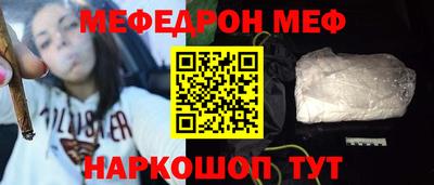 гашишное масло Партизанск