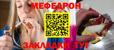 прущие грибы Пенза