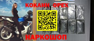 прущие грибы Пенза