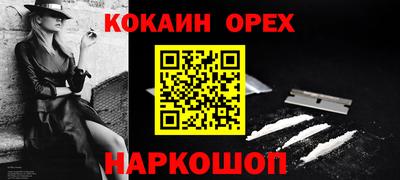 прущие грибы Пенза