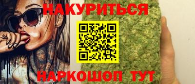 прущие грибы Пенза