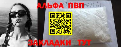 прущие грибы Пенза