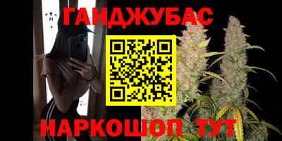 сатива Пушкино