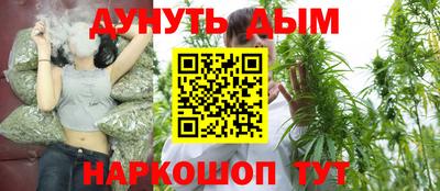 гашишное масло Партизанск