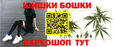 гашишное масло Партизанск
