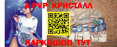 гашишное масло Партизанск