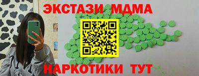 прущие грибы Пенза