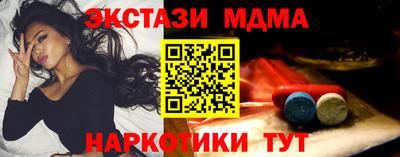 МДМА Первоуральск