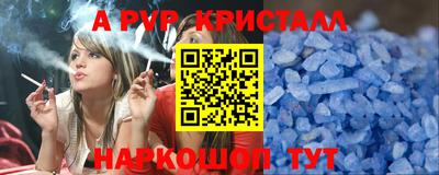МДМА Первоуральск