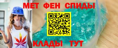 гашишное масло Партизанск