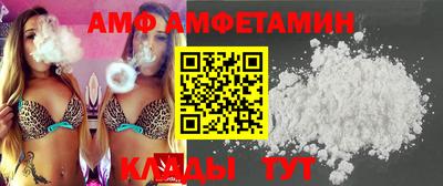 прущие грибы Пенза