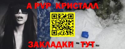 гашишное масло Партизанск