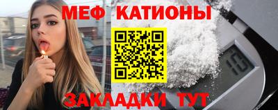 прущие грибы Пенза