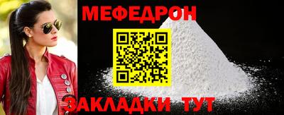 гашишное масло Партизанск
