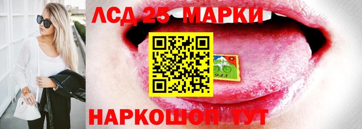 Тавда  Лсд 25 экстази  Вход с VPN  LSD-25 экстази ecstasy  ЛСД экстази ecstasy 