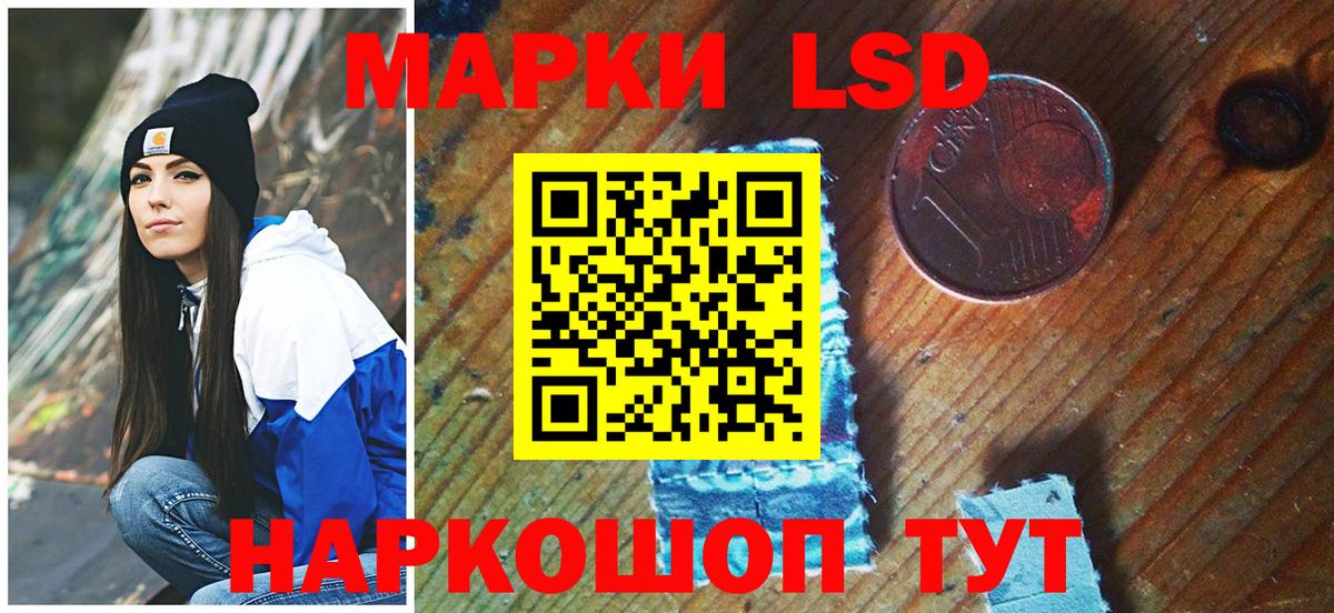 как найти закладки  Вход с VPN  Тавда  Марки N-bome 1,8мг 