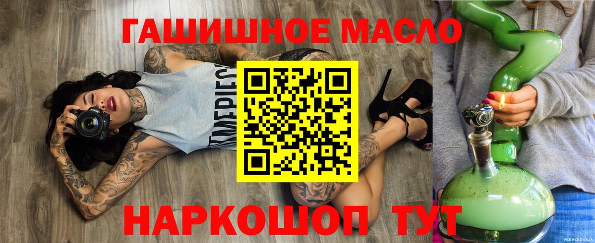 ТГК вейп  купить закладку  Тавда  Вход с VPN 